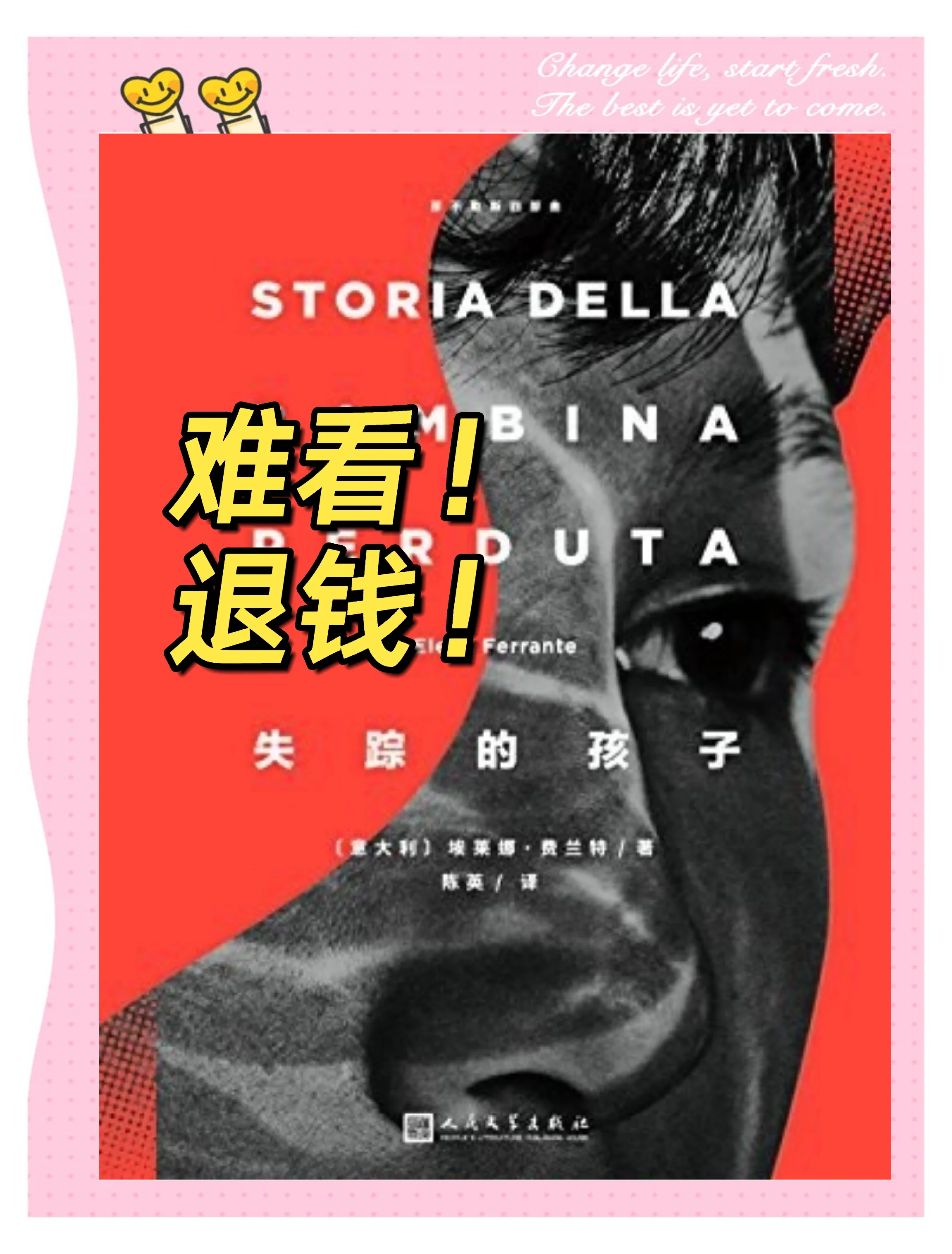 那不勒斯主场告负，低迷状态引关注的简单介绍