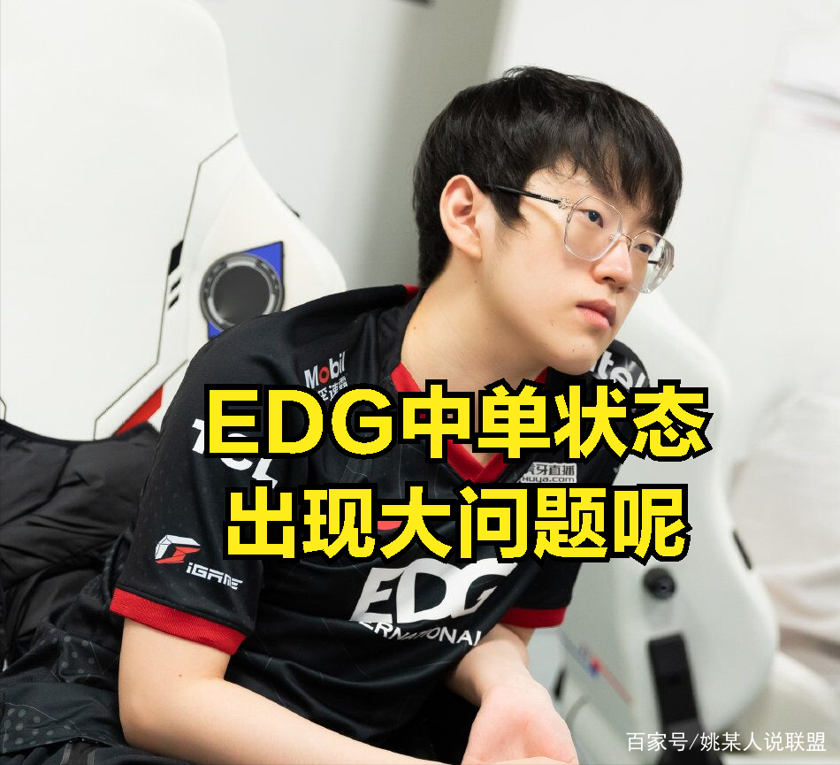 Doinb爆冷击败澳大利亚队，失利震惊全场！
