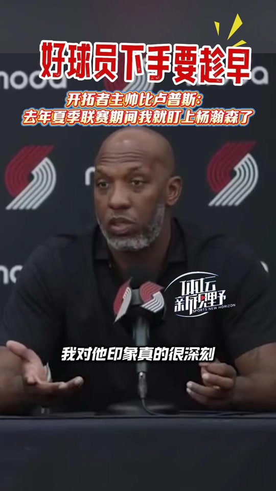 梅西遭遇五连败，塞尔维亚队教练面临压力！